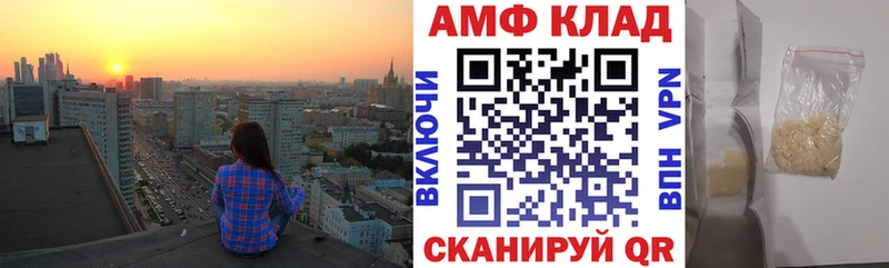 блэк спрут ТОР  купить закладку  Навашино  АМФЕТАМИН Розовый 