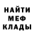 МЕТАДОН мёд WELER TEG