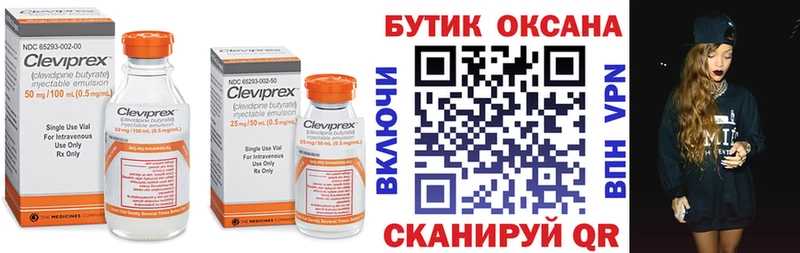 БУТИРАТ BDO 33% Навашино