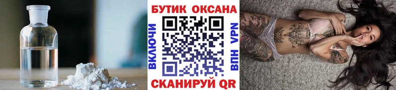 OMG tor  Навашино  БУТИРАТ BDO 33%  где можно купить наркотик 