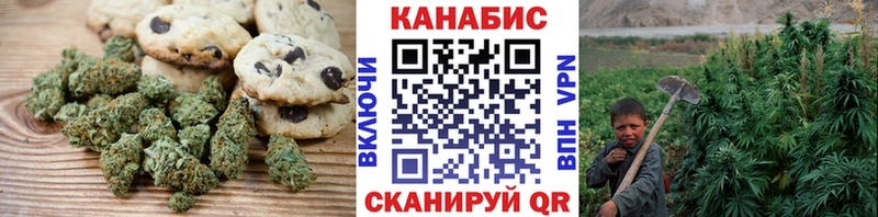 Canna-Cookies марихуана  где продают наркотики  Навашино 