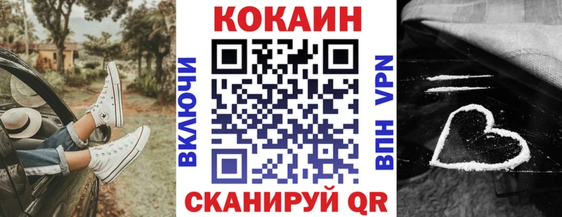 Cocaine Fish Scale Навашино