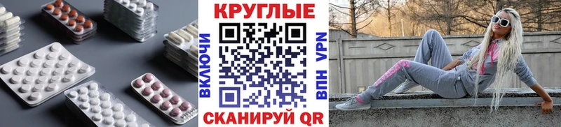 Экстази ешки  цена   Навашино 