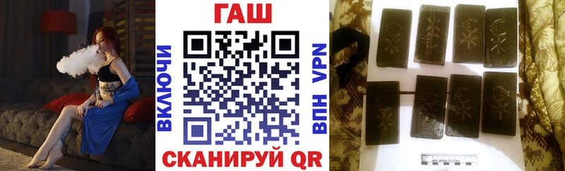 купить наркотик  Навашино  ГАШИШ хэш 