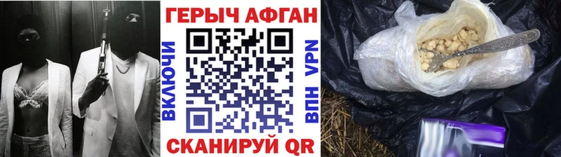 цены наркотик Навашино shop официальный сайт Героин гречка