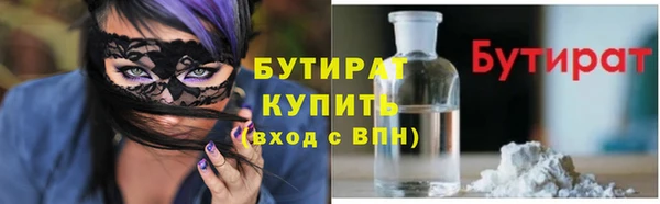 амф Нефтегорск
