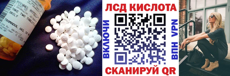 LSD-25 экстази ecstasy  blacksprut зеркало  Навашино  сколько стоит 