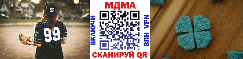 что такое наркотик  Навашино  MDMA crystal 