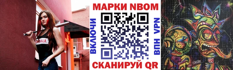 закладка  mega рабочий сайт  Марки N-bome 1500мкг  Навашино 